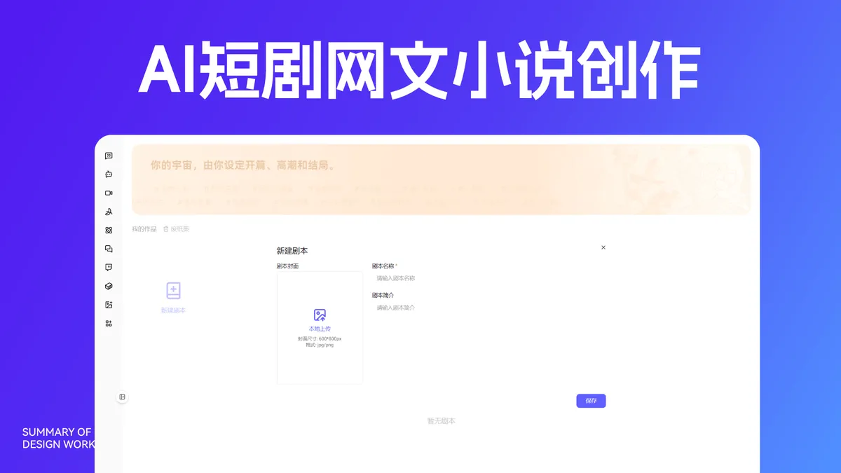 产品展示