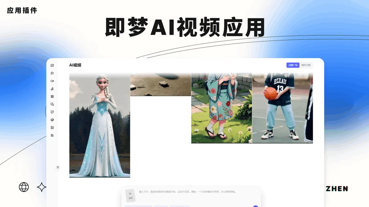 产品展示