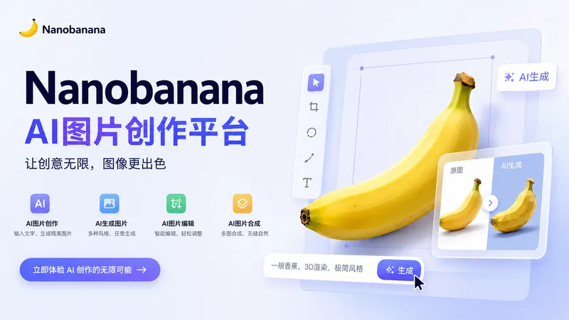 Product Preview 2