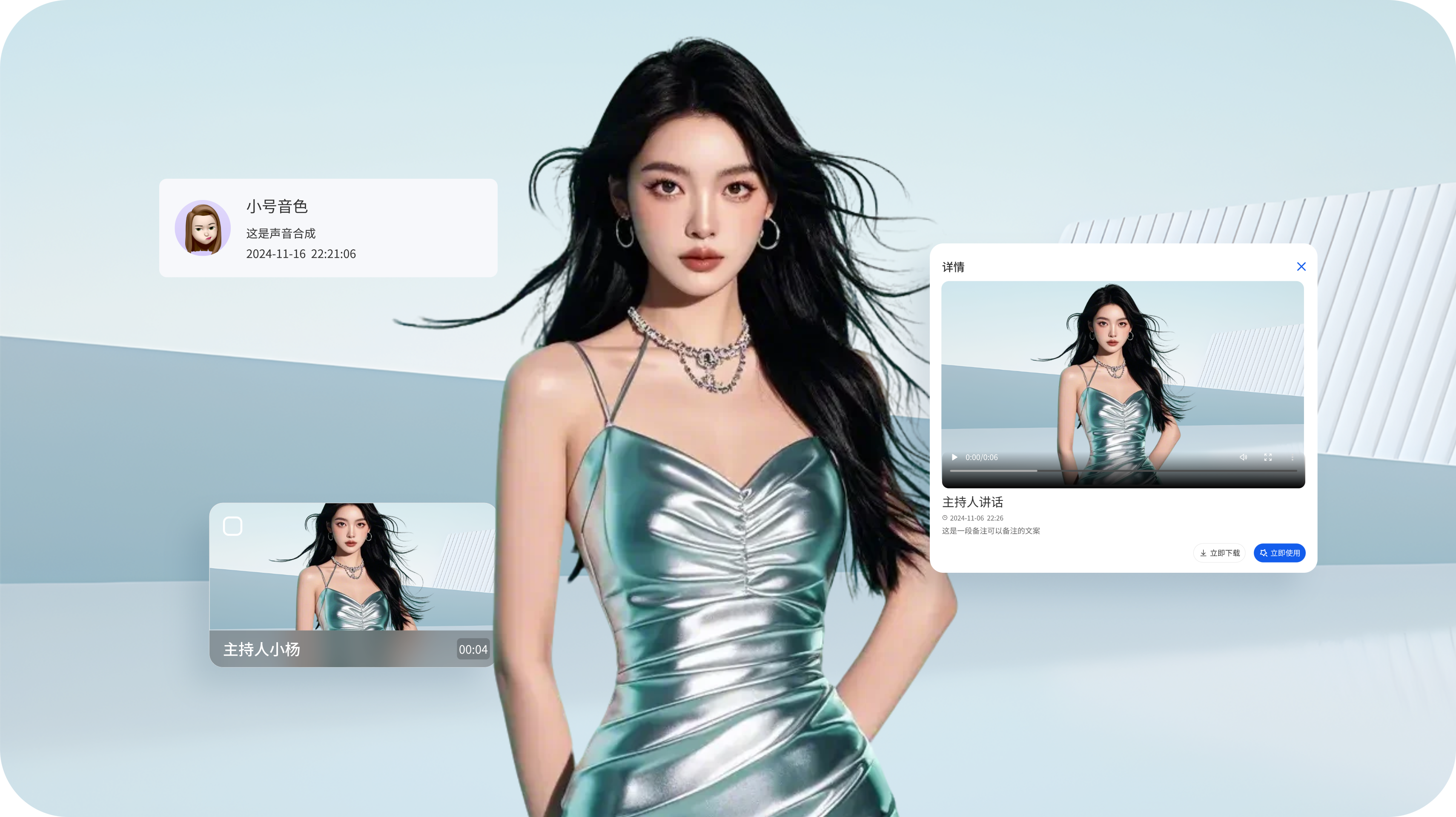 用户管理功能演示