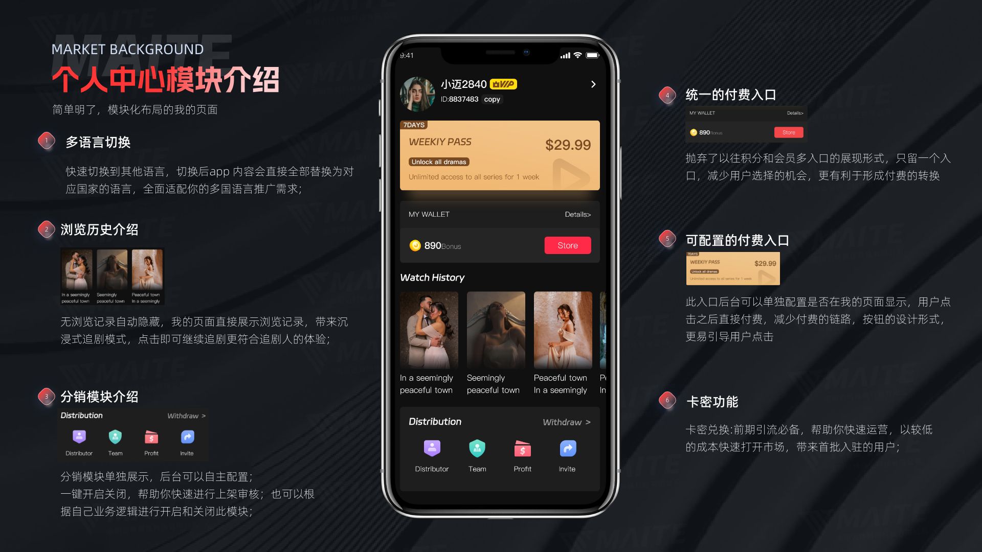 单/排行榜/追剧