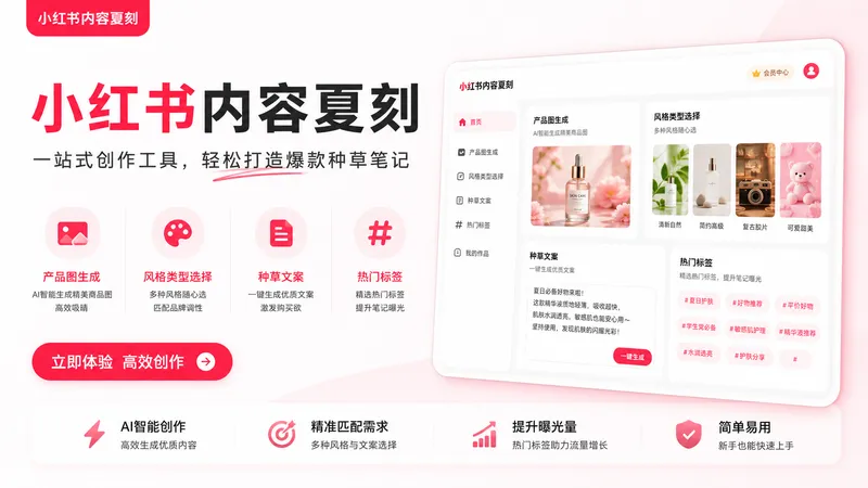 Product Preview 3